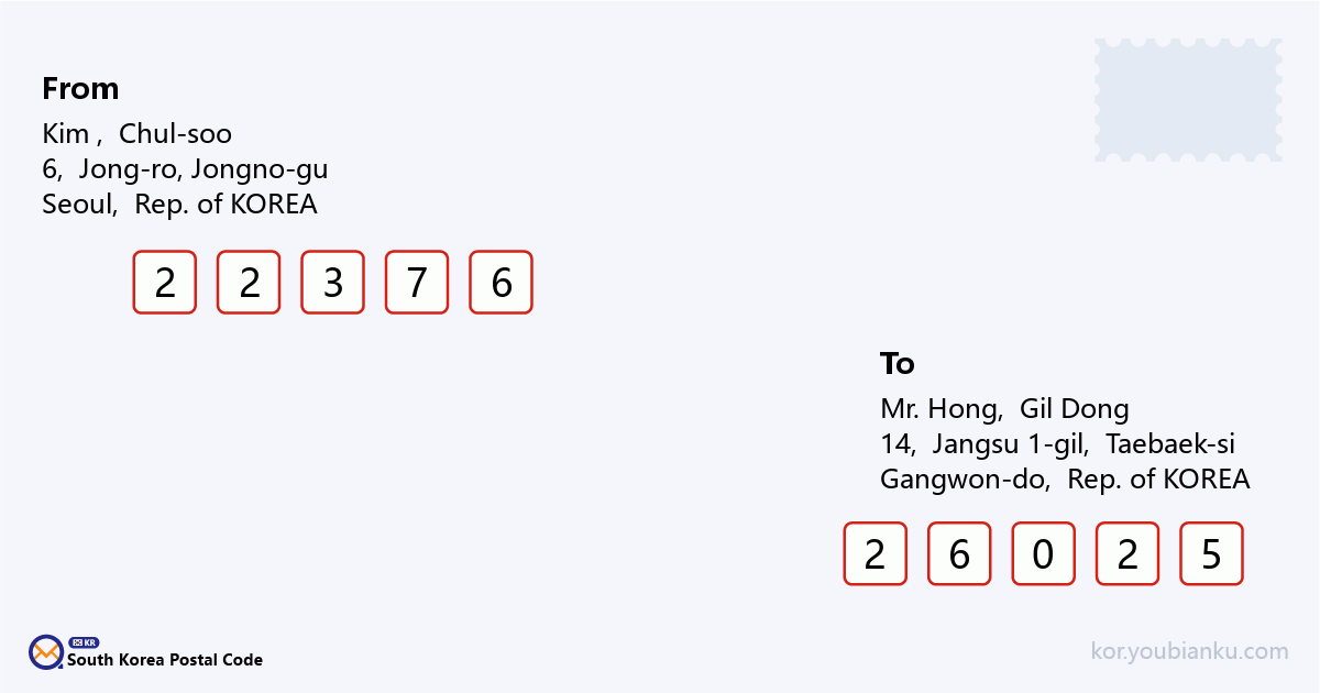 14, Jangsu 1-gil, Taebaek-si, Gangwon-do.png
